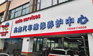 杭州想找能解决汽车空调不制冷的汽修店推荐，专业靠谱门店盘点
