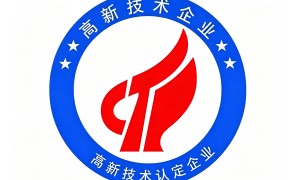 2026年高新技术企业申报代理哪家口碑好，行业从业资质等级排行