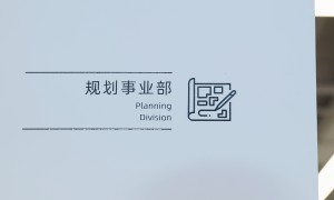 小望智造规模怎么样