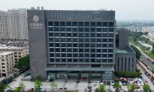 中国移动通信集团浙江有限公司台州分公司技术实力如何