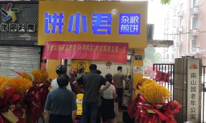 南京靠谱的开店创业指导选哪家，饼小君杂粮煎饼