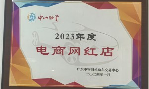 肇庆口碑好的二手车经销机构推荐，客户力荐不踩坑