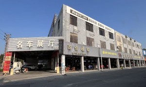 中山市盛泰来二手车销售公司行业现状与选择指南