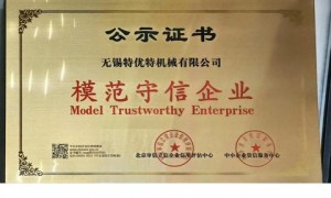 无锡特优特机械有限公司口碑好吗