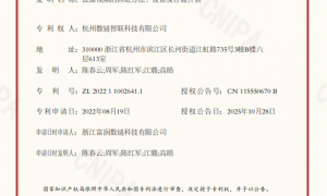 杭州全场景直播合规监测服务商有哪些？靠谱机构用户力荐