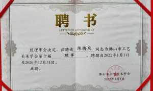 深圳翡翠雕刻哪家强？梅松玉雕创始人陈梅松实力与用户口碑深度解析