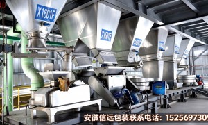 南通市、连云港市、淮安市、盐城市、扬州市、镇江市、泰州市、宿迁市口碑好的水溶肥生产设备厂家推荐，液体肥灌装线专业定制
