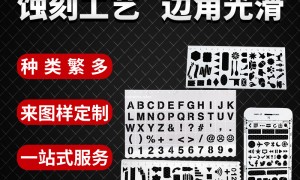 深圳汽车喇叭网精密蚀刻加工厂家、蚀刻加工花洒钢片、花洒网蚀刻加工定制厂家挑选全攻略