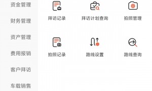 甘肃新起点电子科技兰州进销存软件上门培训运维广受信赖服务商筛选名录