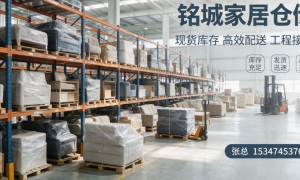 惠州全屋定制工厂做柜子设计好的有哪些？口碑公司汇总