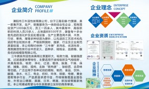 陕西蜂窝活性炭制造厂家哪家靠谱 三牛活性炭挑选全攻略