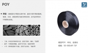 金华银瑜新材料的粘合衬基布怎么样：靠谱生产厂家推荐