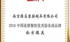 南京热门的芯片餐具生产厂家挑选全攻略