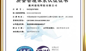 2026年评价高的密胺餐具服务商工厂专业公司推荐