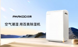 除湿机生产企业选哪家好？工厂车间控湿设备采购要点汇总