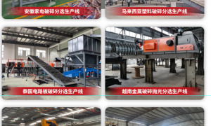 废铁破碎机生产线全套设备正规源头厂家用户力荐