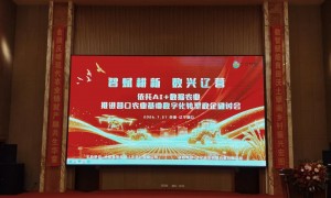 安徽农产品销售平台搭建与健康农产品研发服务商推荐，华夏智享农业发展现状分析