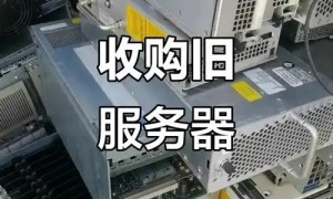二手服务器回收服务哪家合适 靠谱服务商挑选全攻略