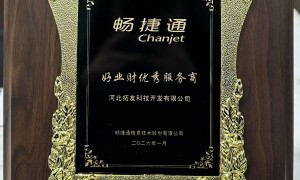 石家庄贴合新财税政策的数智化服务公司推荐吗，沧州本地数智化服务公司推荐吗，服务商家筛选技巧