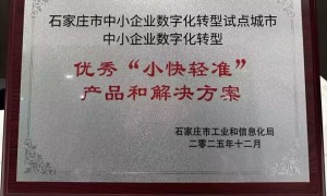 河北拓友公司有什么劣势 2026真实口碑避坑指南不踩雷