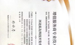 邯郸企业财务软件上云服务商哪家好，广受信赖实力参考