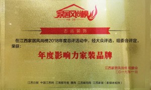 别墅装修公司怎么选？靠谱商家测评排名与选择指南