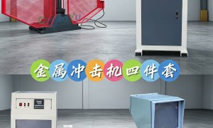 包头金属摆锤冲击试验机源头厂家综合实力与用户口碑力荐