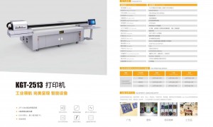 做背景墙广告设备找什么公司买，靠谱供应商推荐