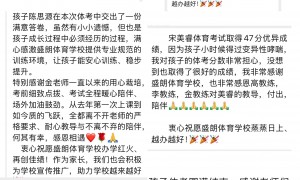 中考体育集训，运动损伤防护不可忽视的实用指南