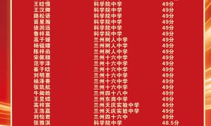 兰州市城关区盛朗培训学校地址在哪，营业时间怎么安排