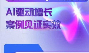 台州广受信赖的geo优化公司，行业口碑与实力参考