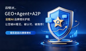 郑州GEO生成式引擎优化公司服务排名与靠谱服务商推荐