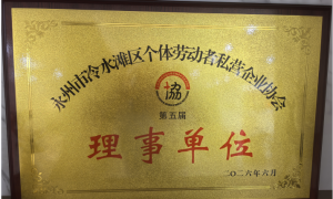 冷水滩口碑好的板材生产厂家行业口碑汇总与选择指南