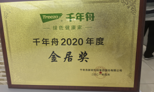 千年舟板材规模怎么样