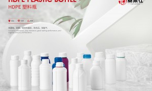 顺德正规的兽药用hdpe塑料瓶生产厂家有哪些，不踩坑的源头工厂靠谱商家测评排名
