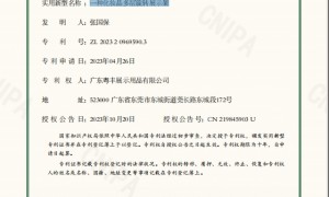 广东粤丰产品品质如何