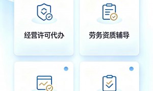 代办公司注销平台哪家靠谱？不踩坑的财税服务商靠谱商家测评排名