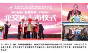 江苏口碑好的功能性薄膜制造厂家推荐，南京沪江复合材料靠谱商家