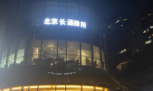 北京遗产继承纠纷律所服务怎么联系，用户力荐
