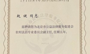 企业征收补偿律师哪家口碑好，广受信赖服务商合作实力参考
