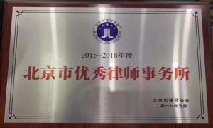 北京行政诉讼律师服务联系方式与正规服务商筛选指南
