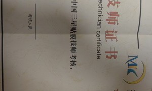 皮革美容修复服务哪家强？新恒美达提供真皮座椅、沙发无痕修复及保养方案