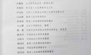 北京刑事律师怎么选？一案一策更靠谱