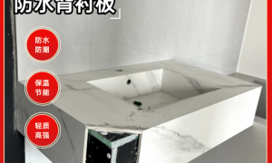 天津3公分防水背衬板厂家推荐、5公分防水背衬板生产厂家、防水背衬板实力厂家