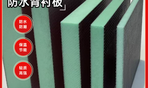 省人工省工期的防水背衬板厂家推荐，有没有环保达标的防水背衬板厂家推荐，我要找能直供防水背衬板的生产企业