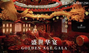 天津有vip洽谈区的婚礼酒店有哪些，服务商团队实力测评
