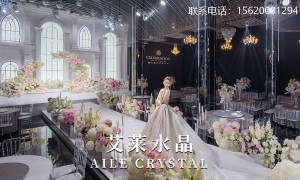 想找能办婚礼仪式的宴会酒店，独立新娘房配置齐全，省心不踩坑的靠谱商家怎么选？