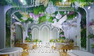 嘉礼宴（天津）文化传播有限公司透明报价服务商与避坑挑选指南