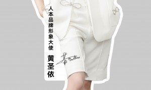 休闲鞋制造厂哪家技术强？人本鞋业源头工厂实力参考，行业现状与选择指南
