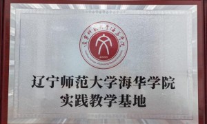 大连口碑好的律师专业事务所服务商用户力荐